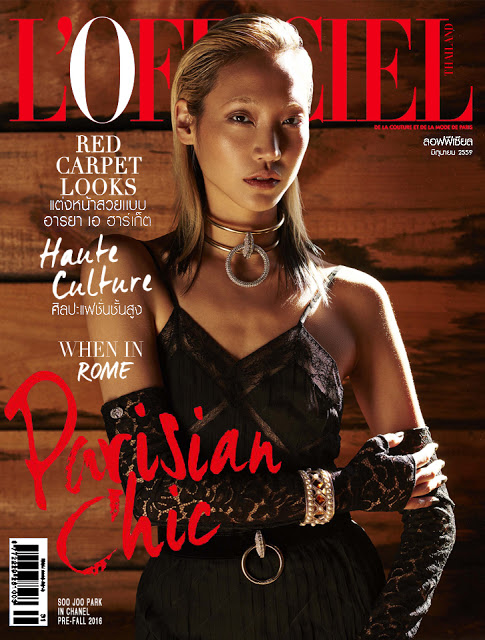 Soo Joo Park / L´officiel Thailand / 0