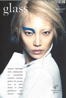 Soo Joo Park