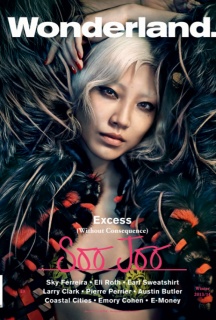 SOO-JOO-e1383577465945